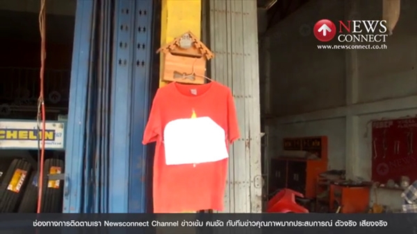 ผีแม่ม่าย