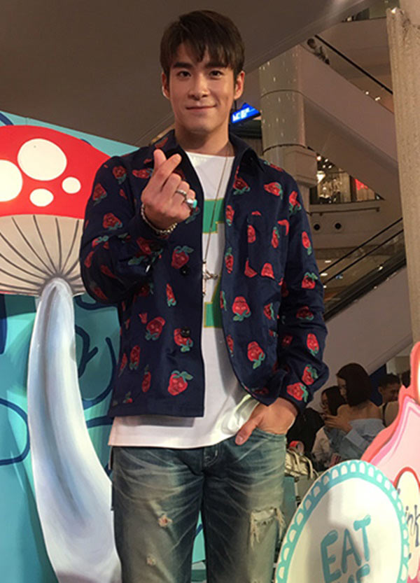 อาเล็ก มิว นิษฐา 