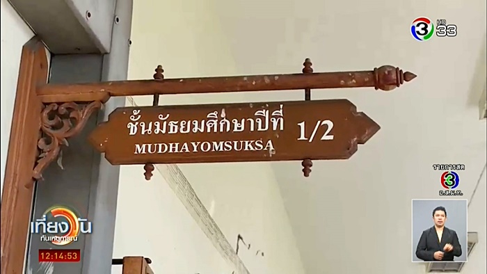   ฆ่าเพื่อน