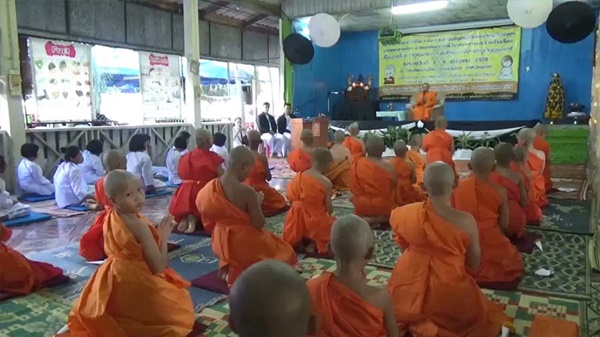 บวชถวายเป็นพระราชกุศลฯ