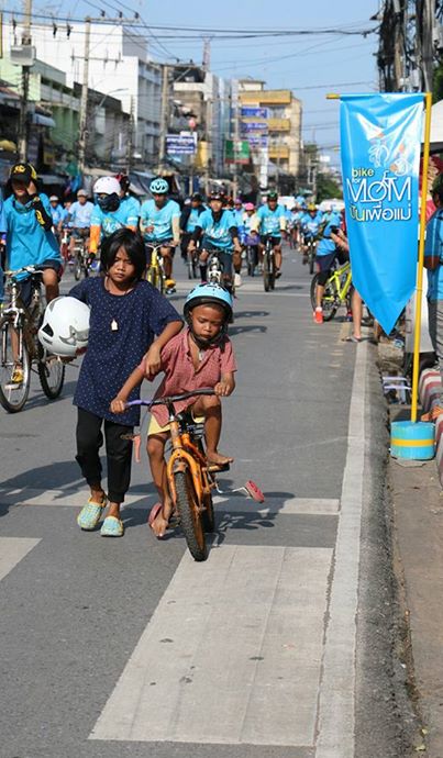  ตามช่วย 2 พี่น้องปั่นจักรยานพัง ในงาน BIKE FOR MOM