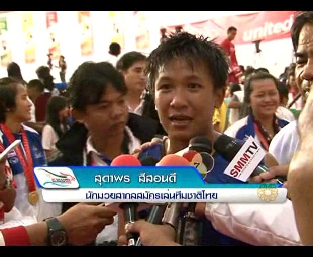 แต้ว สุดาพร 