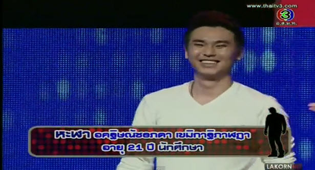 หะฬา อคฐิษณัชธภดา เขมิกาฐิภาฬฎา