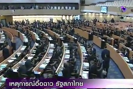 ย้อนรอยเหตุการณ์อื้อฉาว กลางรัฐสภาไทย