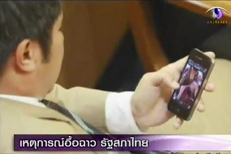 ย้อนรอยเหตุการณ์อื้อฉาว กลางรัฐสภาไทย