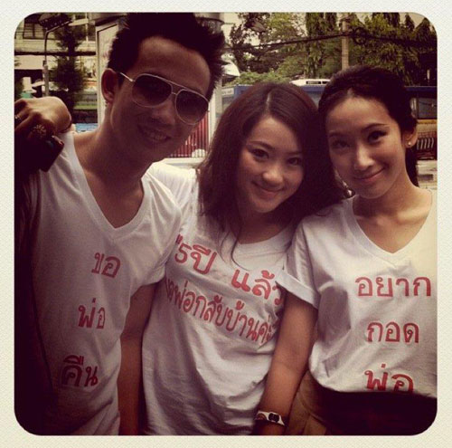 พานทองแท้