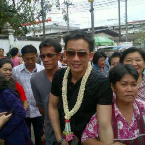 พานทองแท้