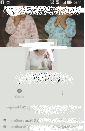 ครูสาวโพสต์ข้อความดูถูกคู่แม่ลูกนั่งใต้ต้นไม้