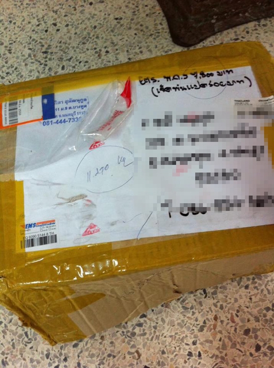 ไปรษณีย์ไทย