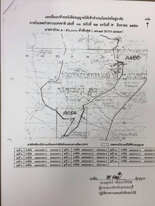 พระพุทธรูปแกะสลักบนหน้าผา 