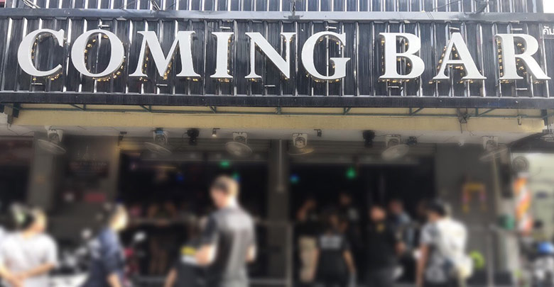 ค้ากามเด็ก