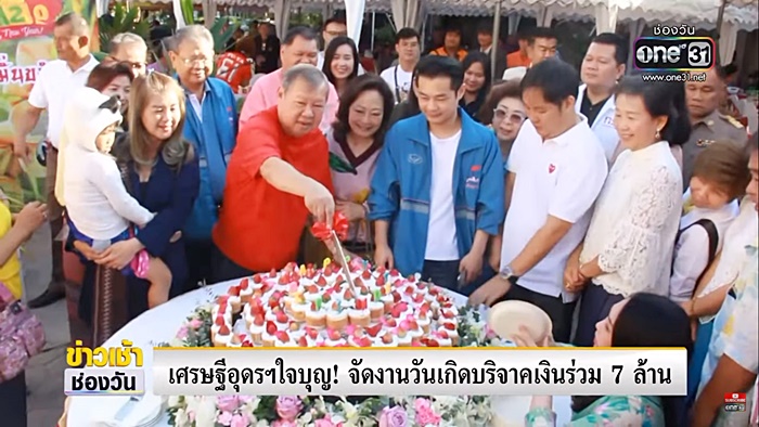   เสี่ยปรีชา เศรษฐีอุดรฯ 
