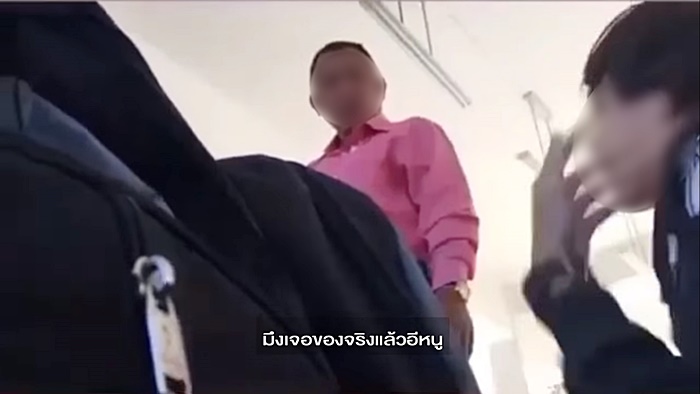 ครูตบนักเรียน 