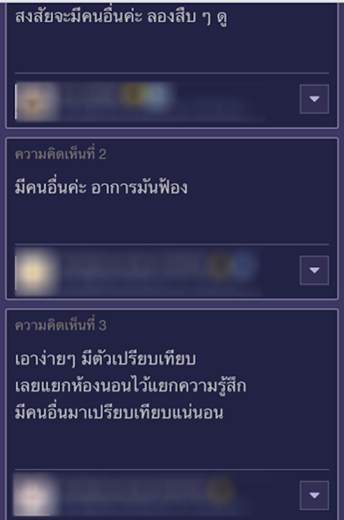 แนะวิธีรับมือสุดตรอง ! ทำอย่างไรหากสามีขอแยกห้องนอน 