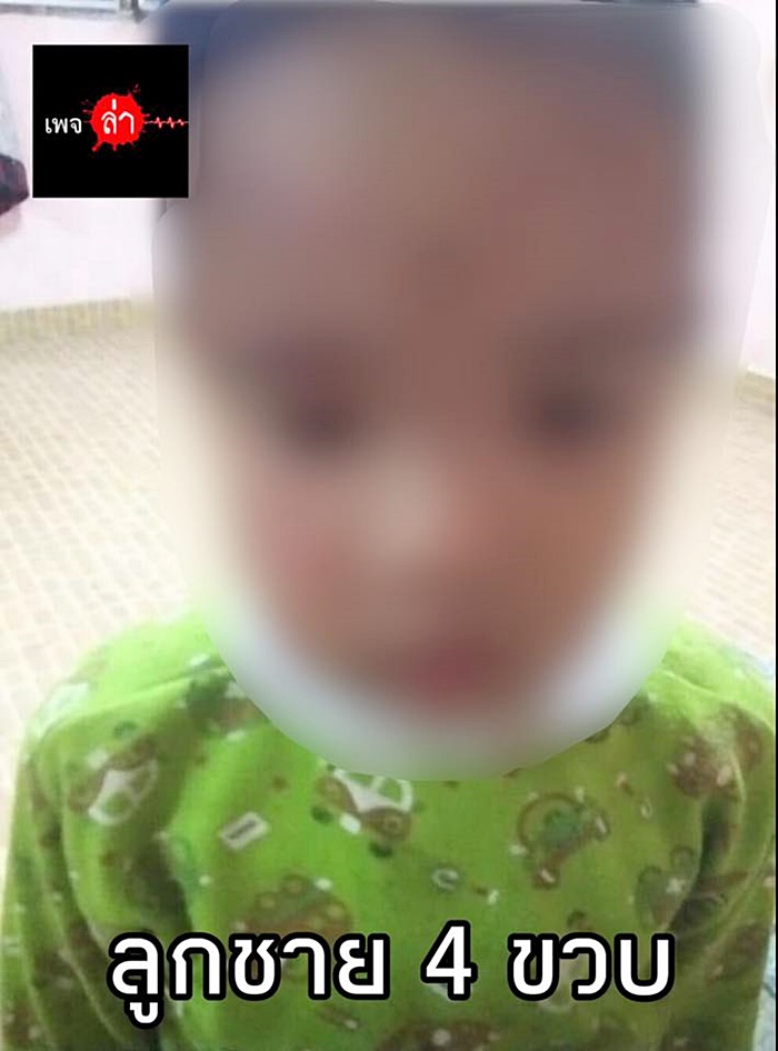 ผัวซ้อมเมีย