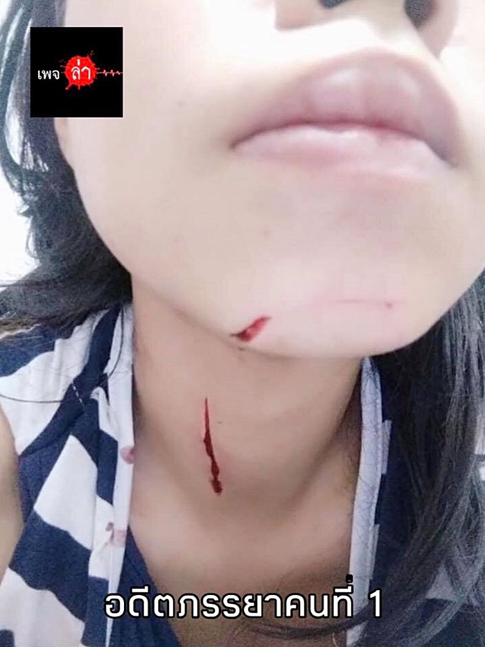 ผัวซ้อมเมีย