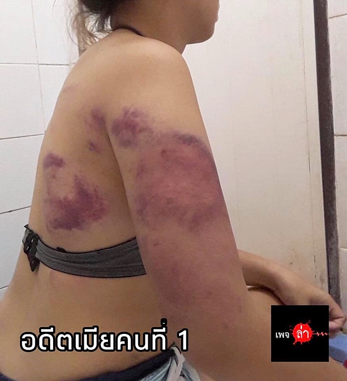 ผัวซ้อมเมีย