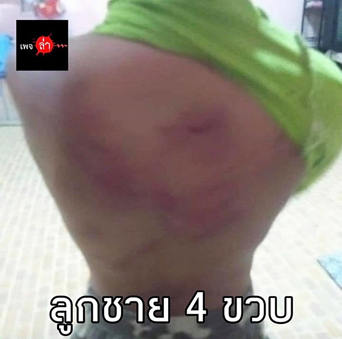 ผัวซ้อมเมีย