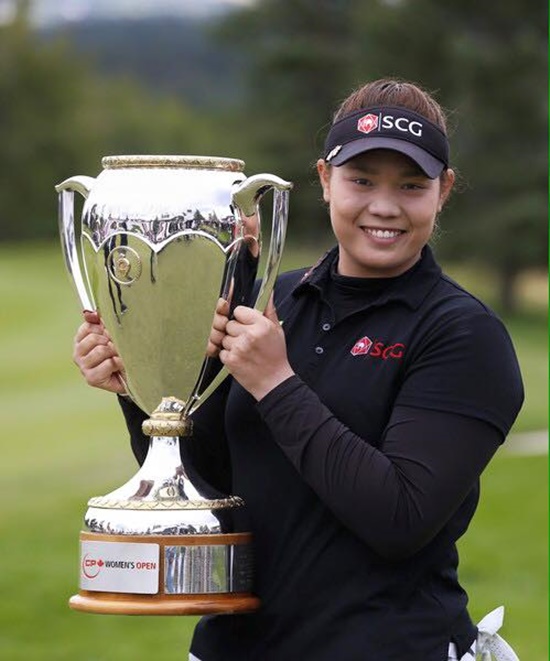 โปรเม เอรียา จุฑานุกาล