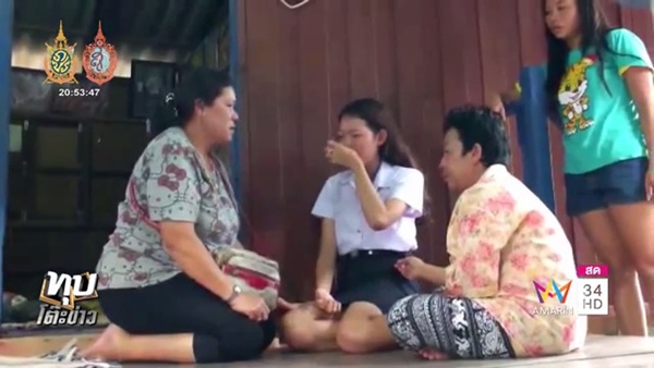 พ่อโทรลาตายก่อนผูกคอ