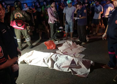 อุบัติเหตุ