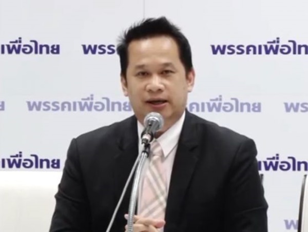 เพื่อไทย