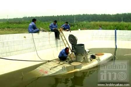 เรือดำน้ำ