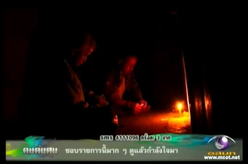 เหลิม เชียงของ คนค้นฅน