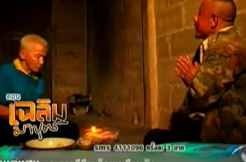   เหลิม เชียงของ ชายผู้เปี่ยมสุขในโลกไร้กาลเวลา 