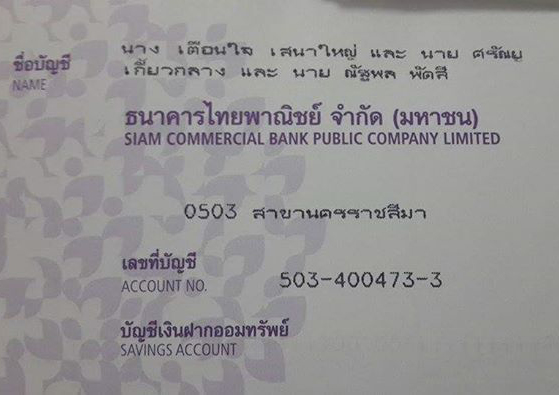  ตามช่วย 2 พี่น้องปั่นจักรยานพัง ในงาน BIKE FOR MOM