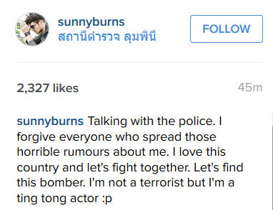 ซันนี่ เบิร์น