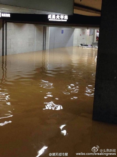 ข่าวน้ำท่วมจีน