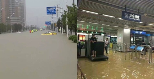 ข่าวน้ำท่วมจีน