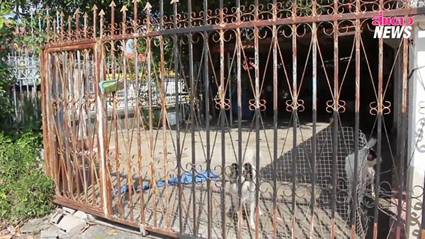 ขายบ้าน