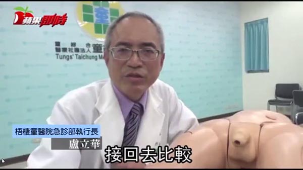 กัดอัณฑะผัวขาด