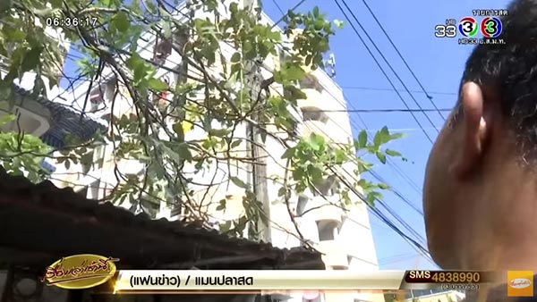 สาวกระโดดสะพานพระราม 8