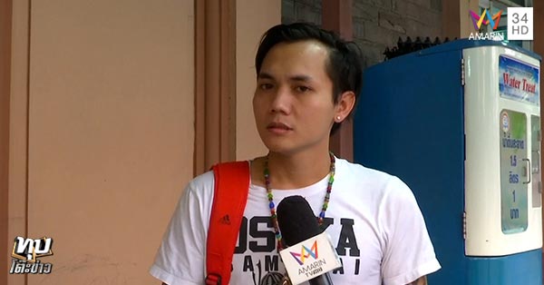 สาวกระโดดสะพานพระราม 8