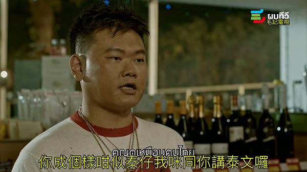 โฆษณาไวรัล