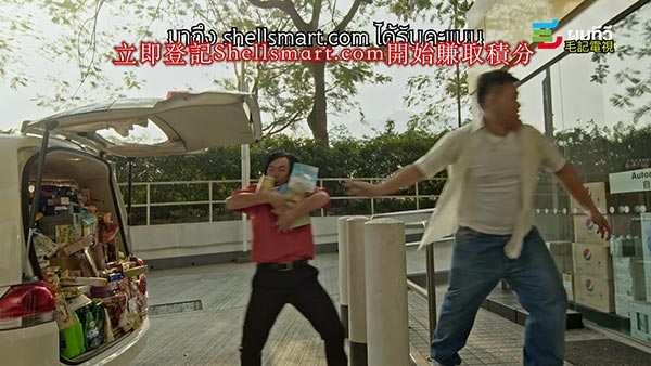 โฆษณาไวรัล