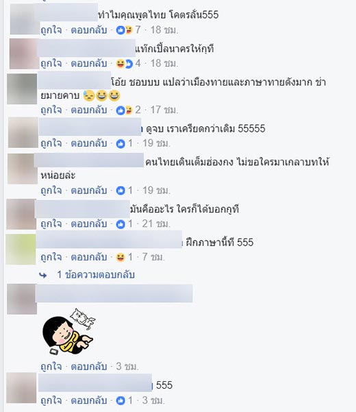 โฆษณาไวรัล