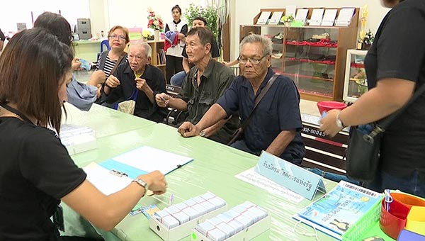 บัตรคนจน