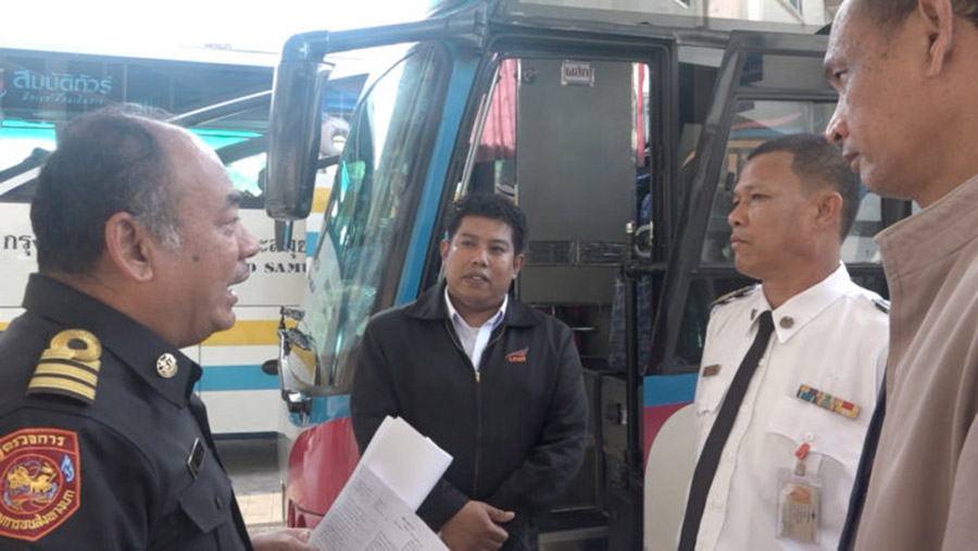 รถทัวร์ไล่ผู้โดยสาร