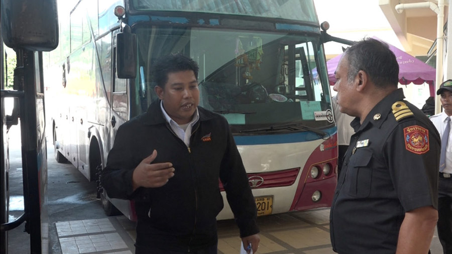 รถทัวร์ไล่ผู้โดยสาร