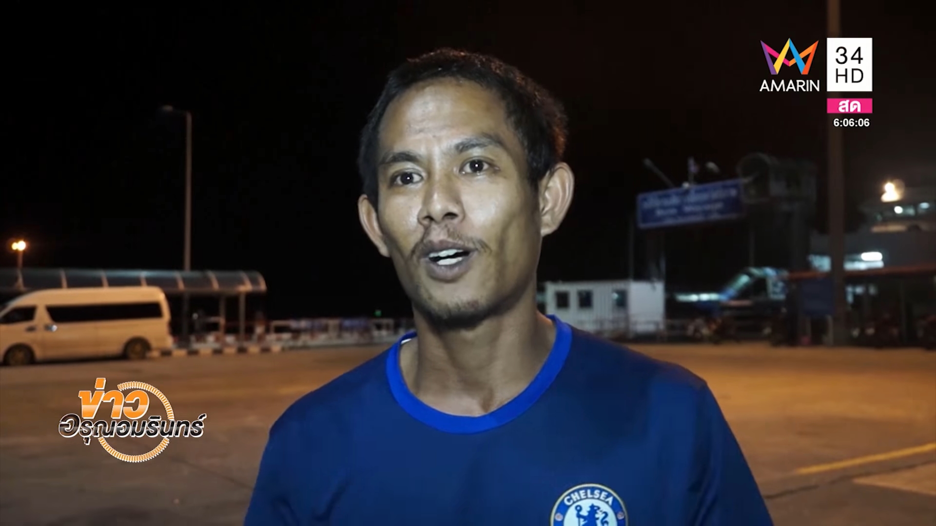 รถทัวร์ไล่ผู้โดยสาร