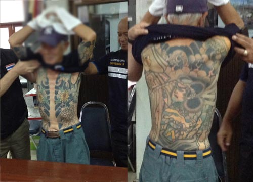 จับยากูซ่า