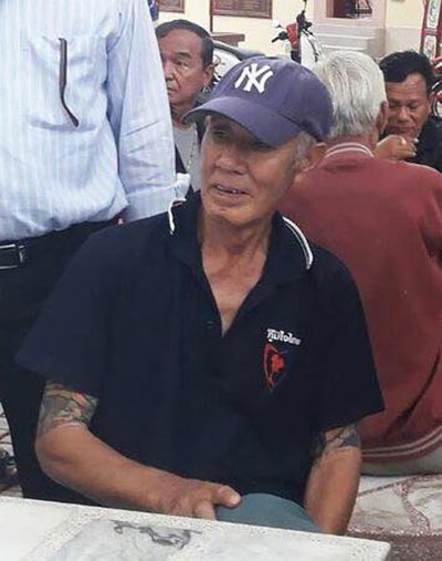 จับยากูซ่า