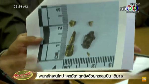 ยิงหนุ่มรับเหมา