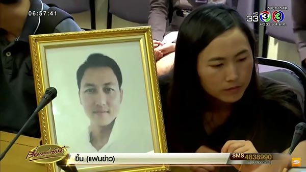 ยิงหนุ่มรับเหมา