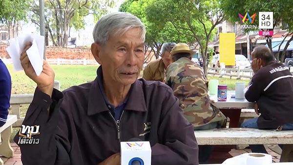 ชิเกฮารุ ชิราอิ