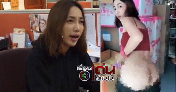 แม่ค้าครีมก้นขาว